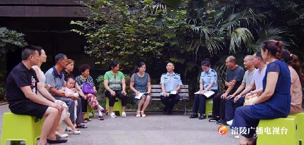 赞起来！为“涪陵区敦仁派出所”投上一票