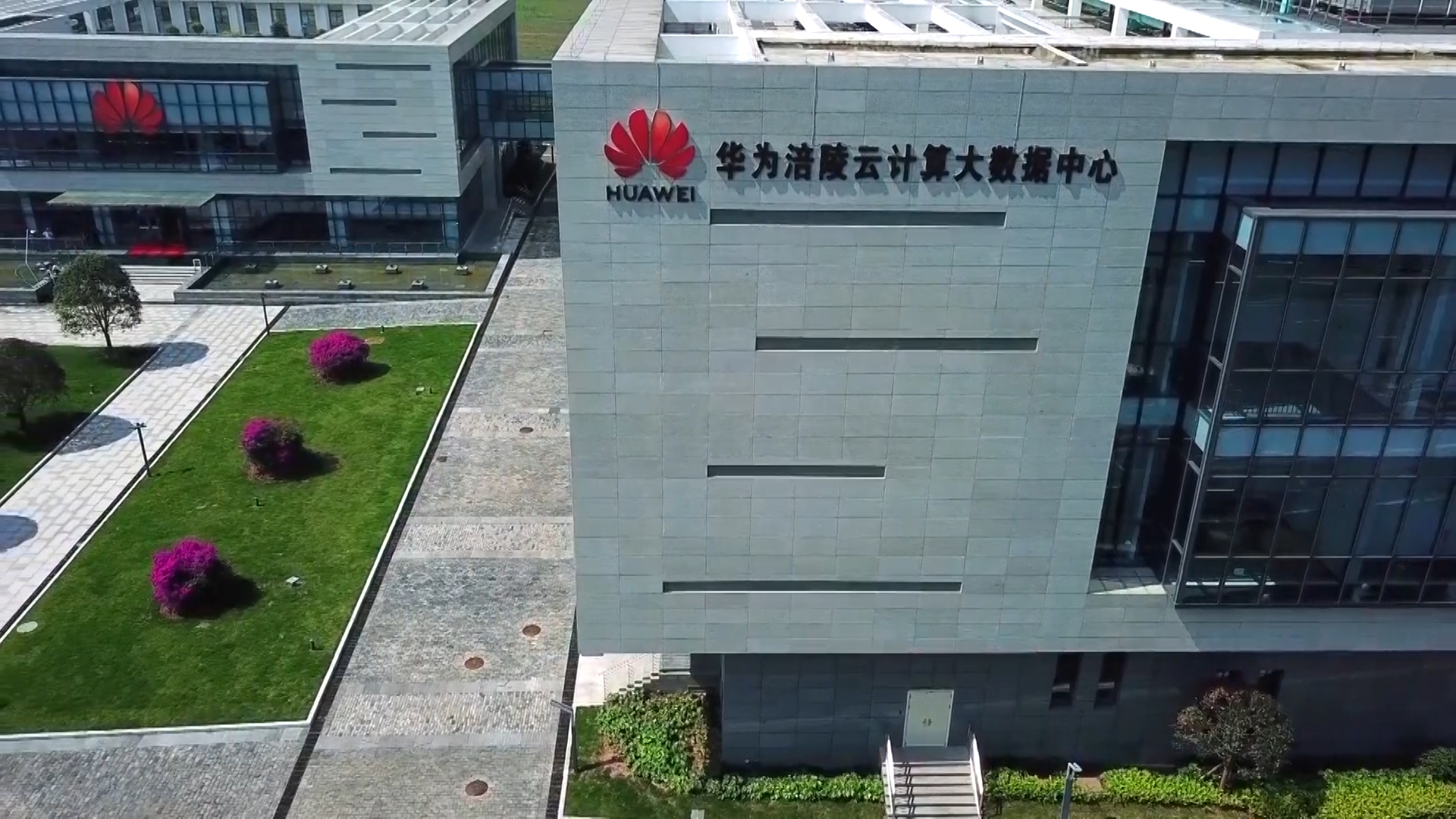 数聚涪陵   云领未来