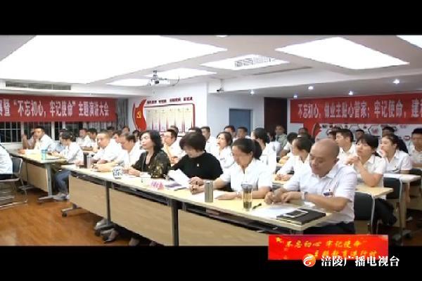 【不忘初心 牢记使命主题教育进行时】海源物业实现“学习强国”平台学习职工全覆盖