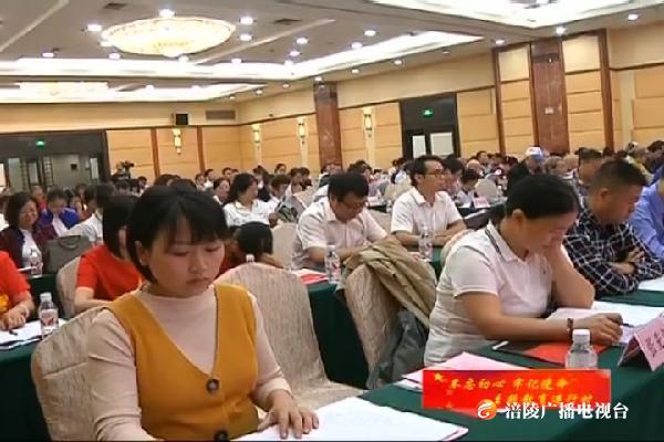 ​【不忘初心 牢记使命主题教育进行时】九三学社涪陵区委开展“不忘合作初心 继续携手前进”主题教育学习交流