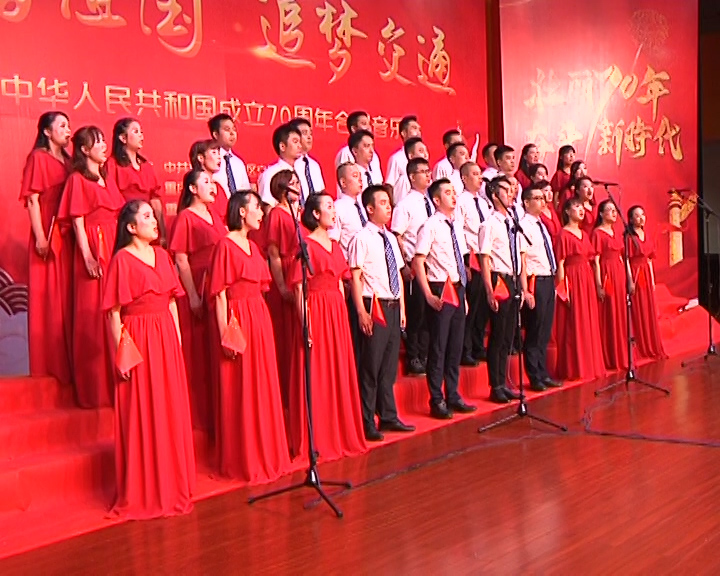 载歌载舞迎国庆，深情祝福献祖国
