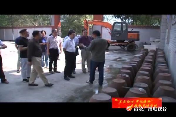 【不忘初心 牢记使命主题教育进行时】周波开展“不忘初心 牢记使命”主题教育基层调研