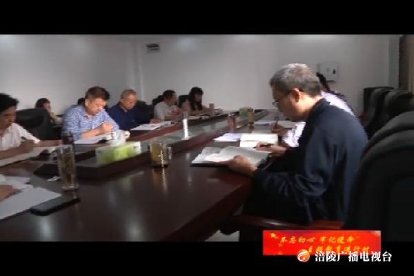 【不忘初心 牢记使命主题教育进行时】崇义街道党工委：积极推动主题教育往深里走 往实处落