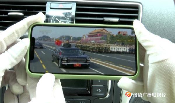 今天，你看国庆阅兵式直播了吗？