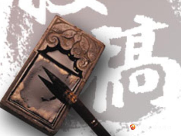 重庆工贸职业技术学院有奖征集学院赋！