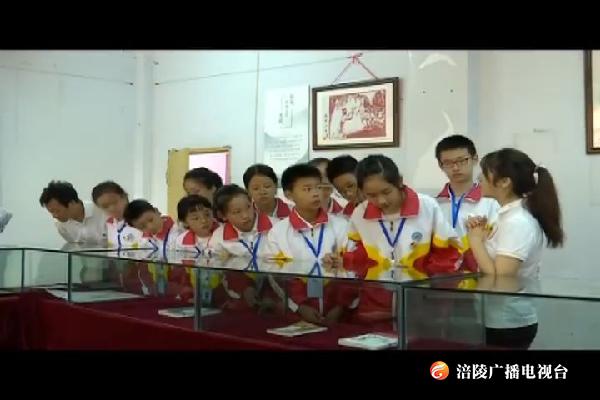 全市首批中小学爱国爱家教育体验中心在我区投用