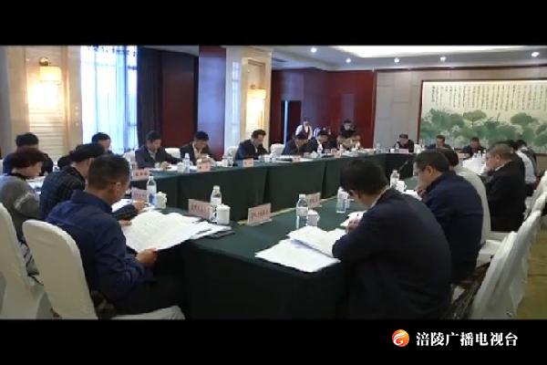 市人大常委会法制工委调研组来我区开展立法调研