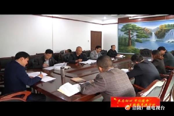 【不忘初心 牢记使命主题教育进行时】多部门单位扎实开展“不忘初心 牢记使命”主题教育