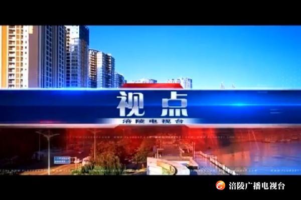 【视点】新妙镇：特色农业助农增收