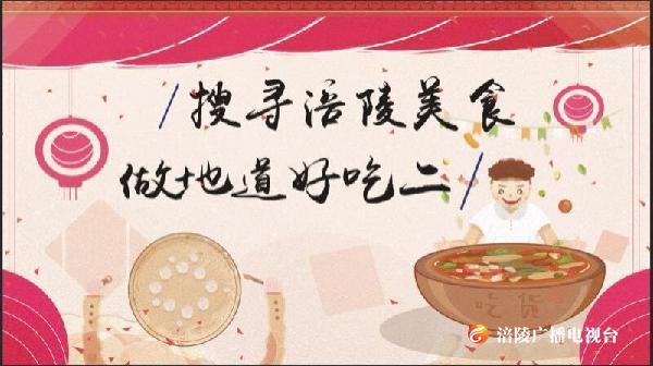 【好吃二】最全自助餐攻略