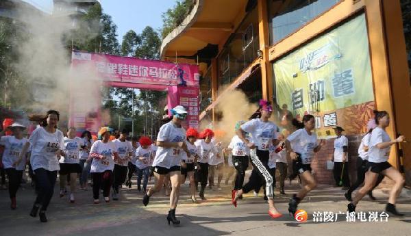 奔跑吧 高跟鞋！第六届高跟鞋彩色跑22日开跑~