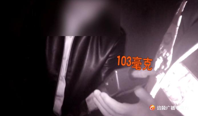 “爱妻心切” 丈夫醉驾接妻被查