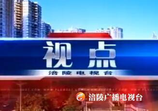 【视点】我区第三届少儿春晚拉开帷幕