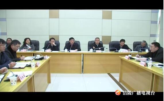 我区召开扶贫开发领导小组暨区委落实中央脱贫攻坚专项巡视反馈意见整改工作领导小组会议