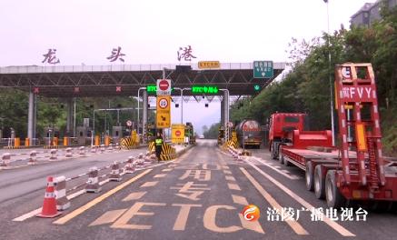 自动称重 啦 今起货车上高速必检 超限禁入 自动称重 啦 今起货车上高速必检 超限禁入
