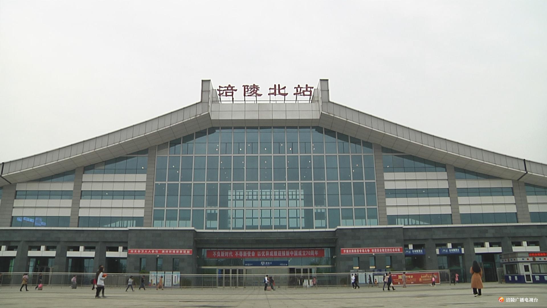 今日看点-涪陵广播电视台