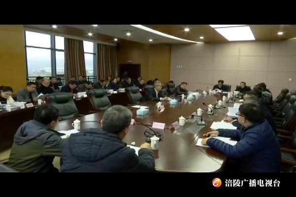 区政府就2020年《政府工作报告》征求意见建议