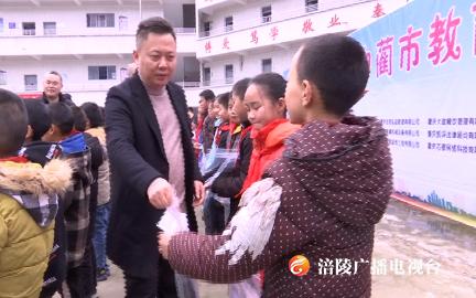 满满正能量！​“爱心学习包”情暖困境儿童