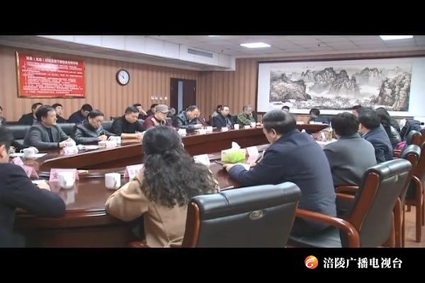 全区文化工作座谈会召开