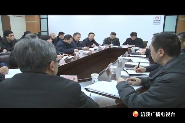 区政府召开粮食安全行政首长责任制考核工作推进会