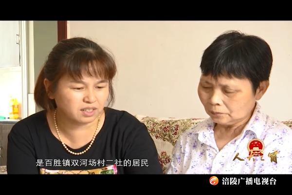 涪陵故事：人大代表帮助癌症病人重拾信心 助力家庭走出困境