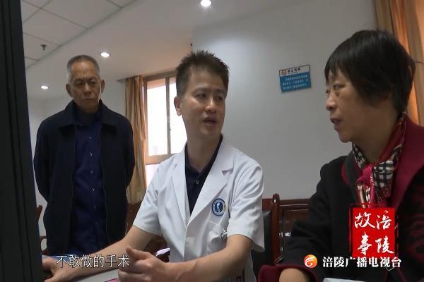 陈勇：只为泌尿患者谋“福音”