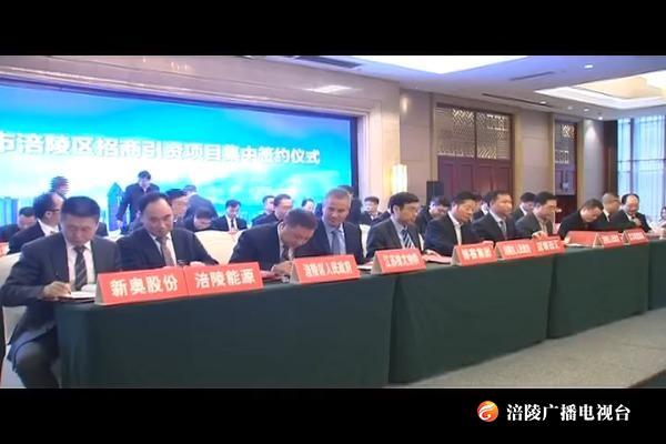 我区15个重点项目集中开工   42个招商引资项目集中签约