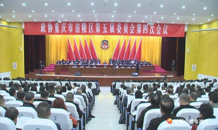 【“两会”特别报道】政协委员议国事：沉心谋发展   整装再出发