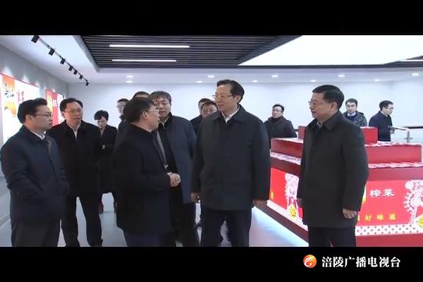 农业农村部部长韩长赋来我区调研