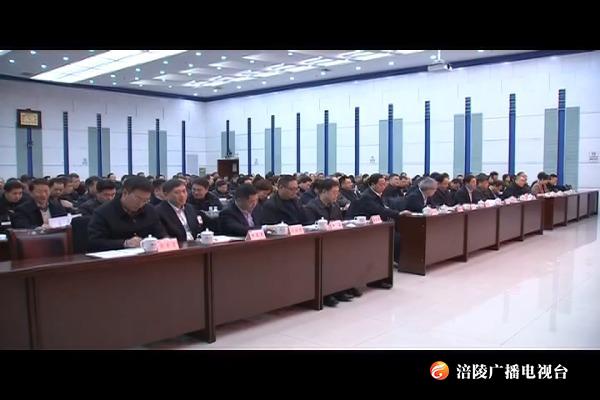 区委新时代加强和改进人民政协工作会议召开