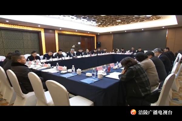 市五届人大三次会议涪陵代表团召开第一次全体会议