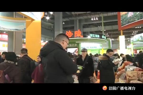 我区百余种名特优农产品亮相西部农交会