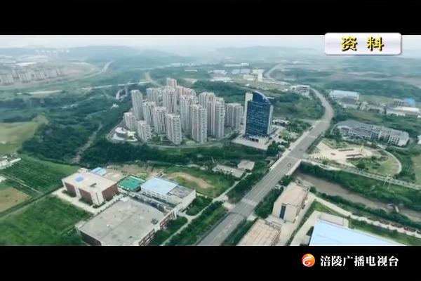 市人大代表胡涛：加快推进涪陵国家高新区创建