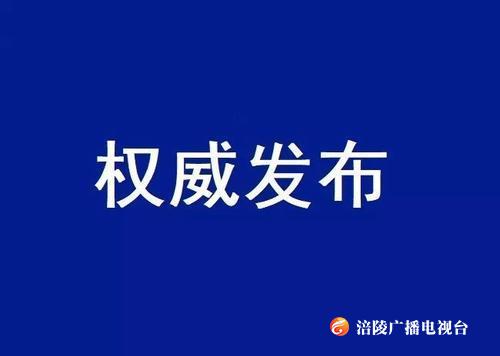 国新办举行新型冠状病毒感染的肺炎防控工作新闻发布会