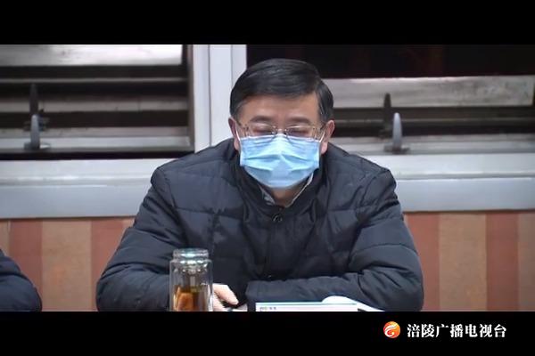 【众志成城 防控疫情】周少政主持召开区新型冠状病毒感染的肺炎疫情防控工作指挥部会议