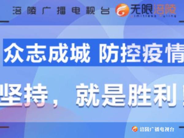涪陵电台主播告诉你，最近一段时间怎么吃才好？