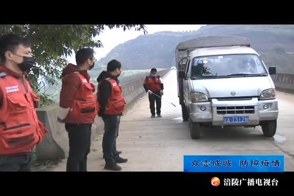 【众志成城 防控疫情】退伍军人主动“请战”抗疫情