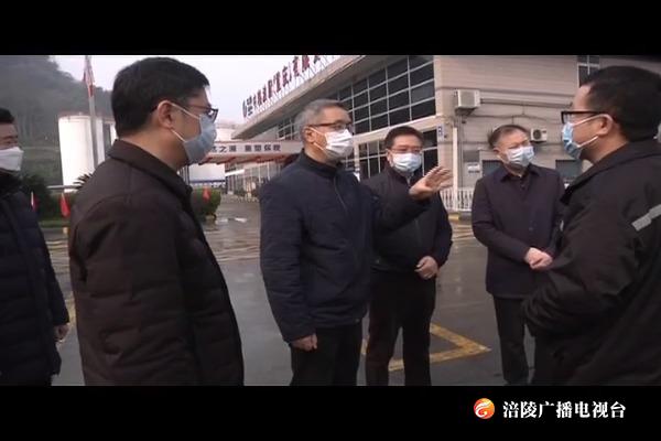 【众志成城 防控疫情】种及灵督查暗访企业疫情防控和复产复工情况