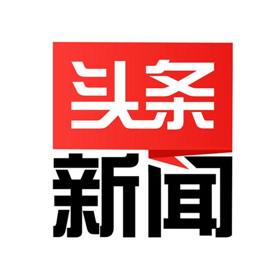 经济日报头版头条：重庆复工复产有章法