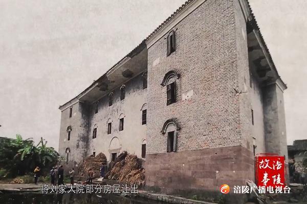 抗战时被设为伤病员中转站的刘作勤庄园，战后却被土匪洗劫一空，它的命运又将发生怎样的转变？