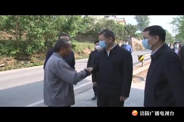 陆克华来涪推动脱贫攻坚  调研国土空间规划工作
