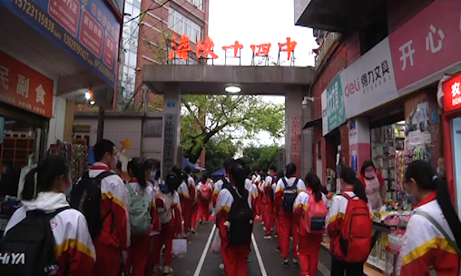 少年归来！现场直击复课开学第一天
