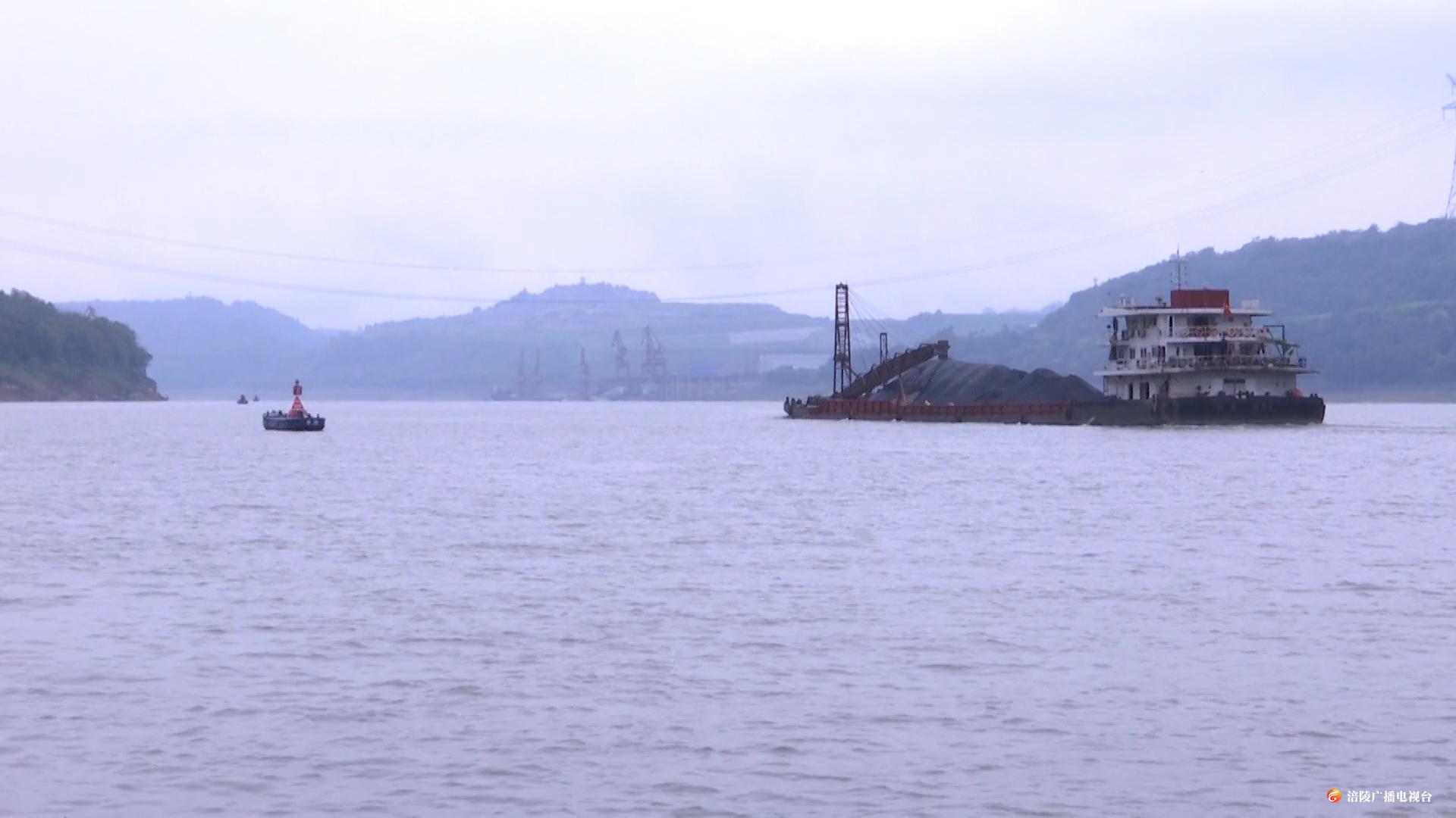 库区水位消落 涪陵到永川水域实施汛期管制