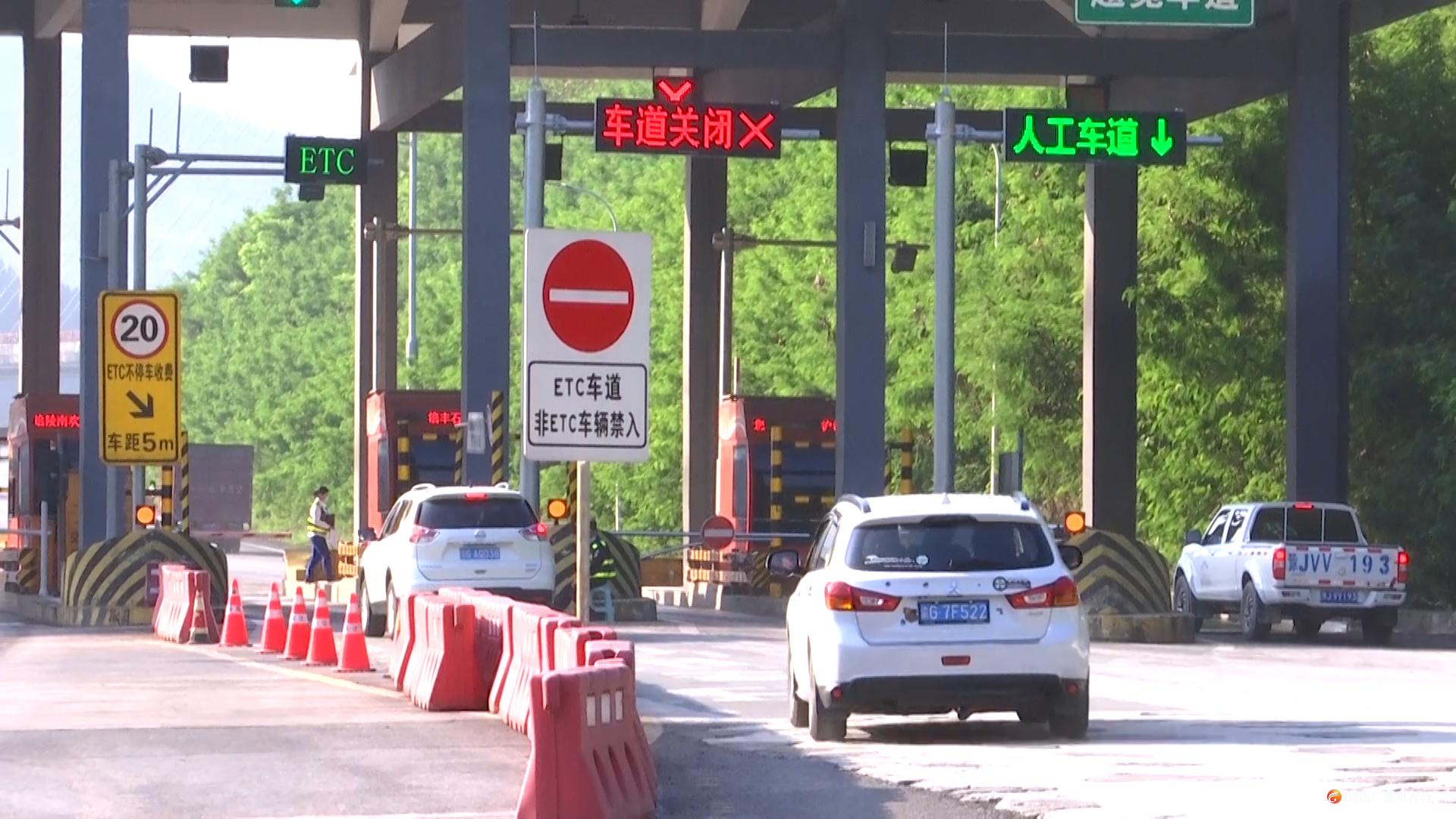 高速公路今起全面恢复收费