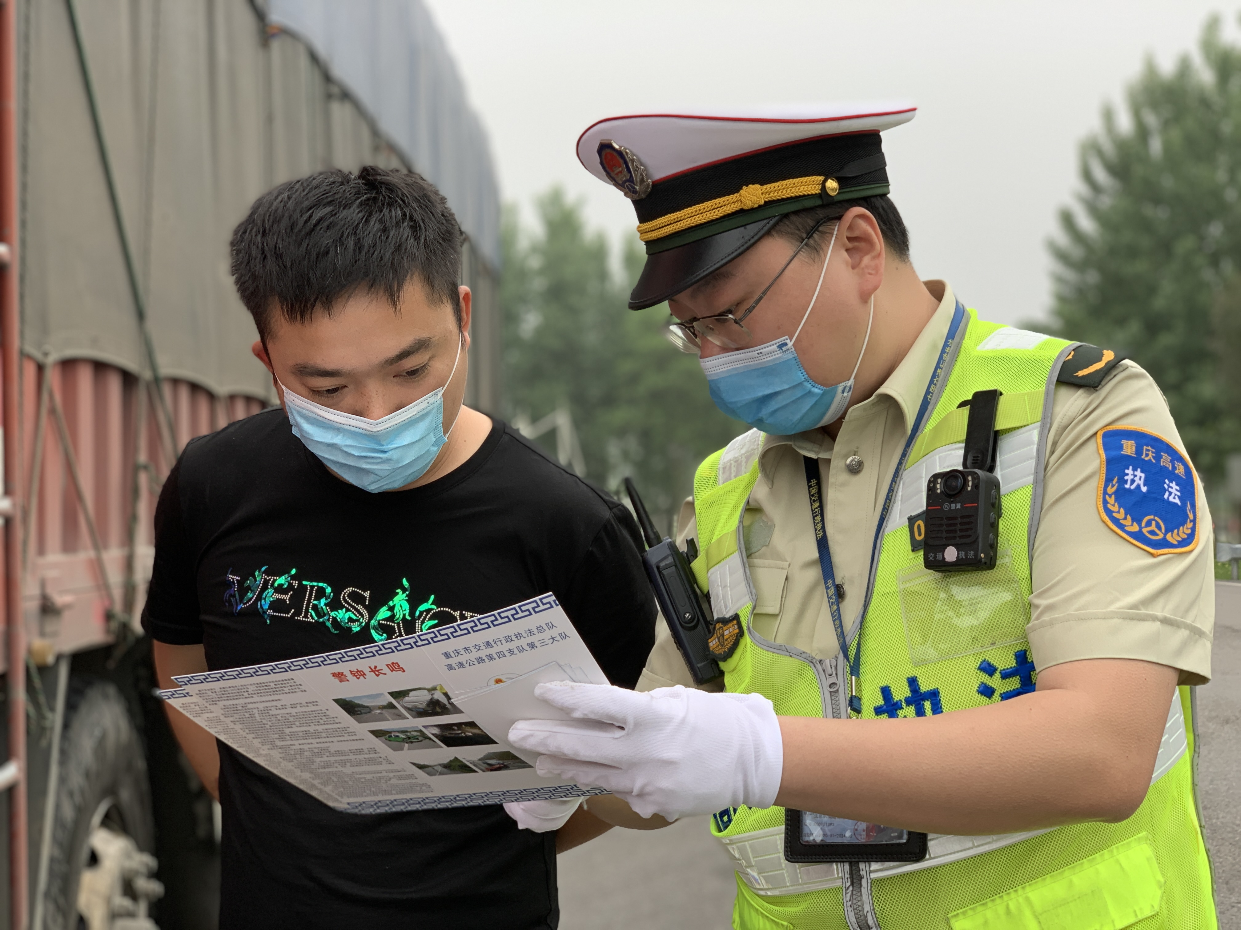 【规范执法，护路为民】涪陵开展路政宣传月活动