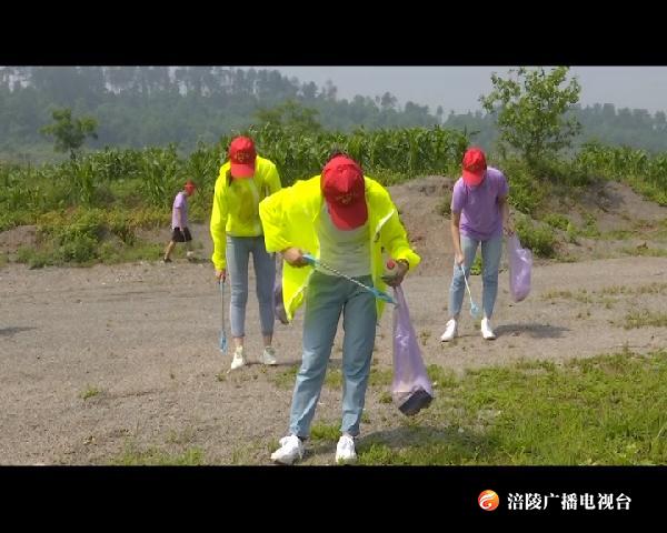 “洁小青”徒步清洁   共同保护美丽家园