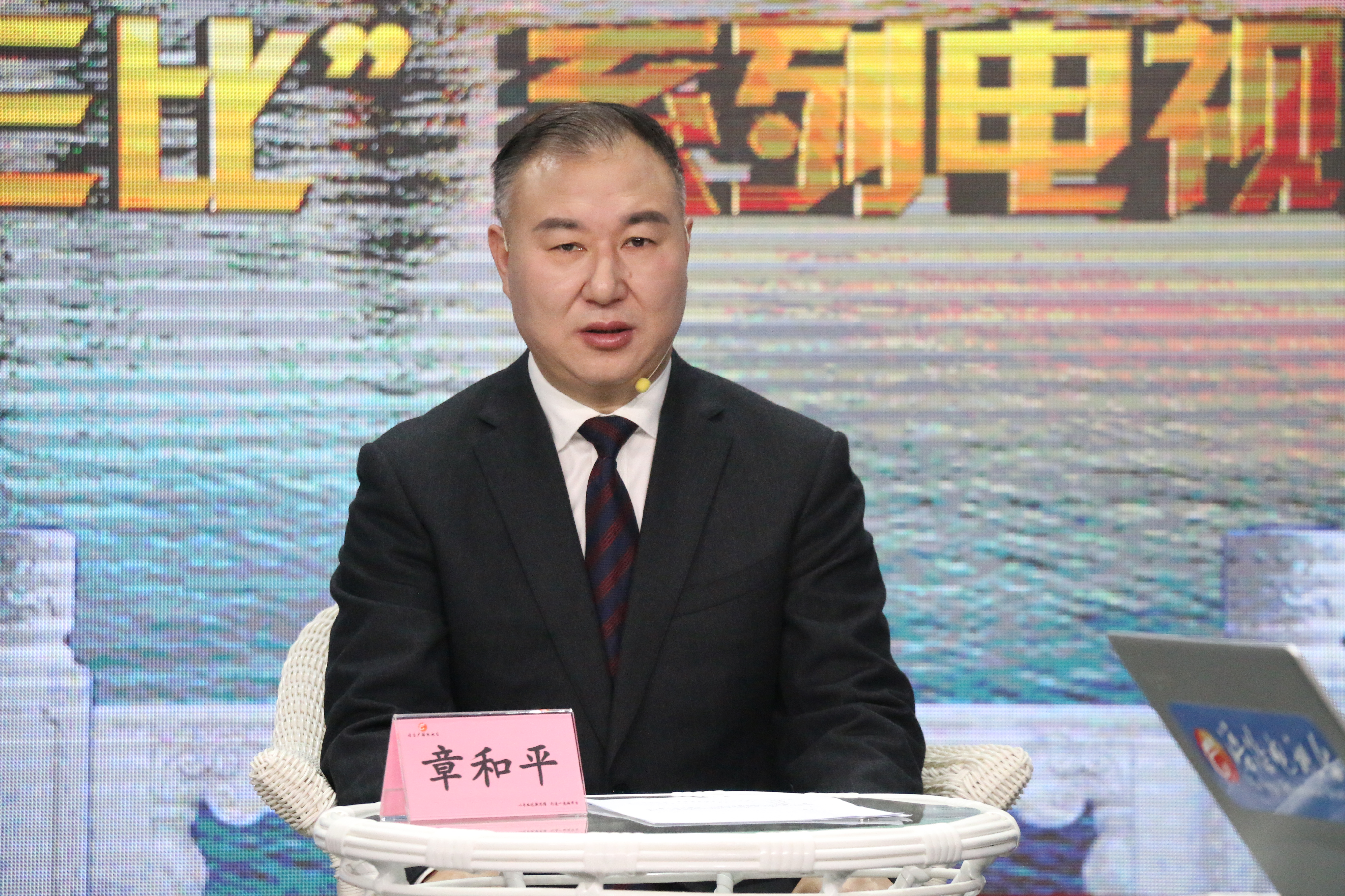 涪陵区卫生健康委党委书记,主任  章和平