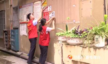 【精神文明建设进行时】一把扫帚扫到底 扫出家园新美丽