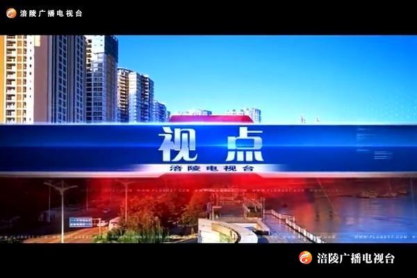 【视点】涪陵区职教中心：铸就学生成才之路 200701