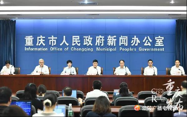 新闻发布会｜办事也网购！就在“渝快办”！